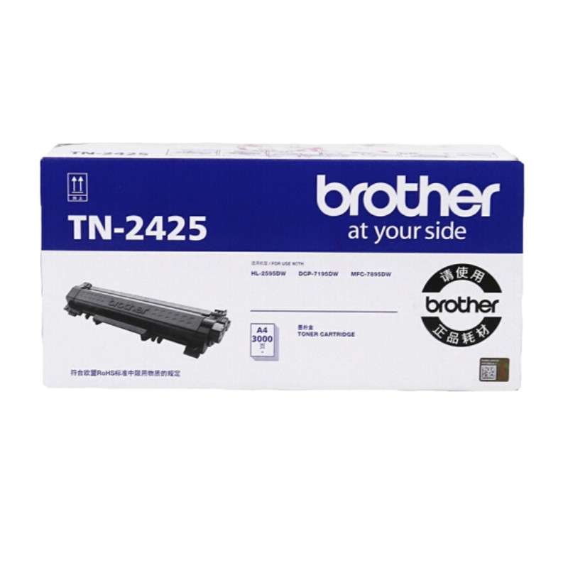 兄弟(Brother)TN-2425黑色原装墨粉盒(标准容量 适用于兄弟2595DW/7195DW/7895DW)