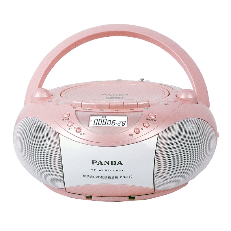 PANDA/熊猫 CD-850 cd机复读机磁带机DVD光盘播放机cd磁带一体机录音机儿童小学生教学用英语学习面包机红色