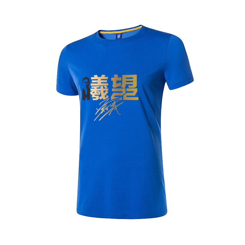 苏宁足球俱乐部官方运动运动舒适棉质文化衫T恤-吴曦