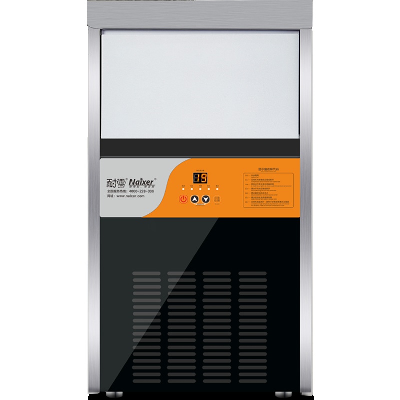 耐雪Naixer NX60制冰机商用制冰机奶茶店设备制冰机小型方冰酒吧冰块机260W储冰量12KG 15分钟左右出冰