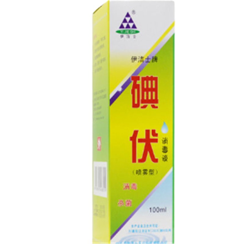 伊洁士 碘伏消毒液 100ml