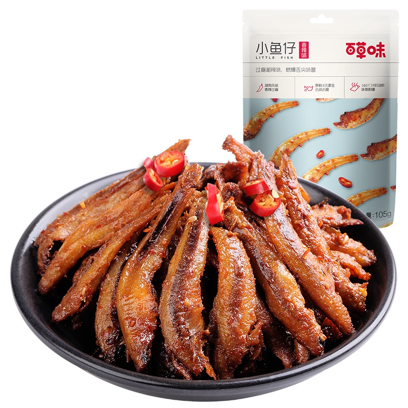 百草味 海味即食 香辣味小鱼仔168g袋装(休闲零食) 休闲零食小鱼干小鱼仔即食小吃鱼片