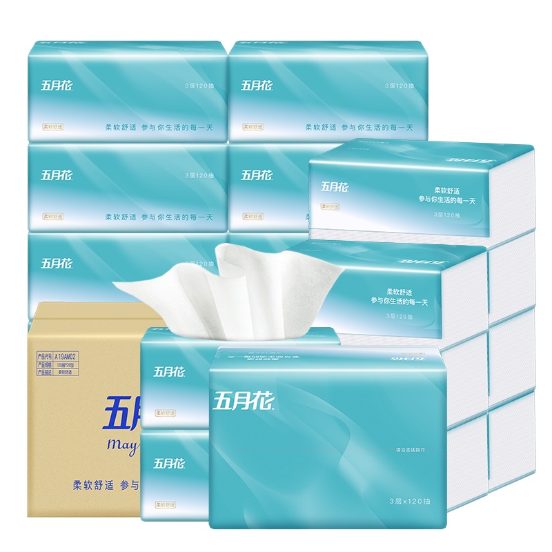 五月花 抽纸 婴儿柔蓝系列 3层120抽20包(S码)家用面巾纸卫生纸餐巾纸软抽实惠装纸巾(整箱销售)