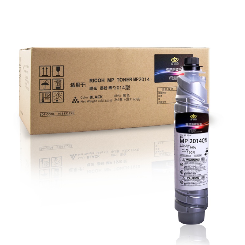 皇者.巴威(BAVIS)适合理光MP2014HC墨粉Ricoh MP 2014/D/AD/EN复印机碳粉 打印机粉筒墨盒