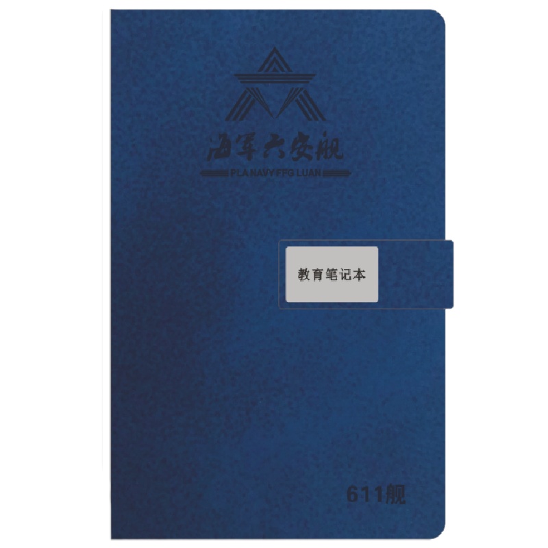 定制A5笔记本100页活页尺寸170*230印LOGO（学习笔记本，深红色）bd