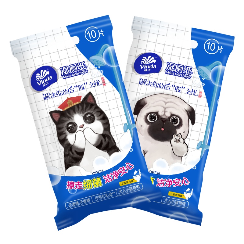 维达(Vinda) 湿巾 居家洁净湿厕纸 10片*1包 卫生湿纸巾