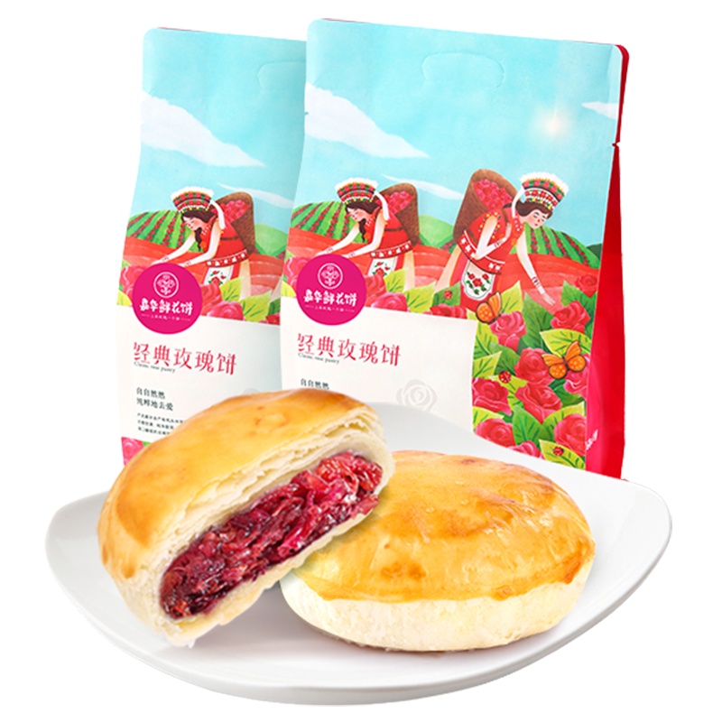 嘉华鲜花饼酸奶优格鲜花饼6枚礼袋 300g*2袋 中式糕点云南特产休闲美食传统糕点点心零食饼类