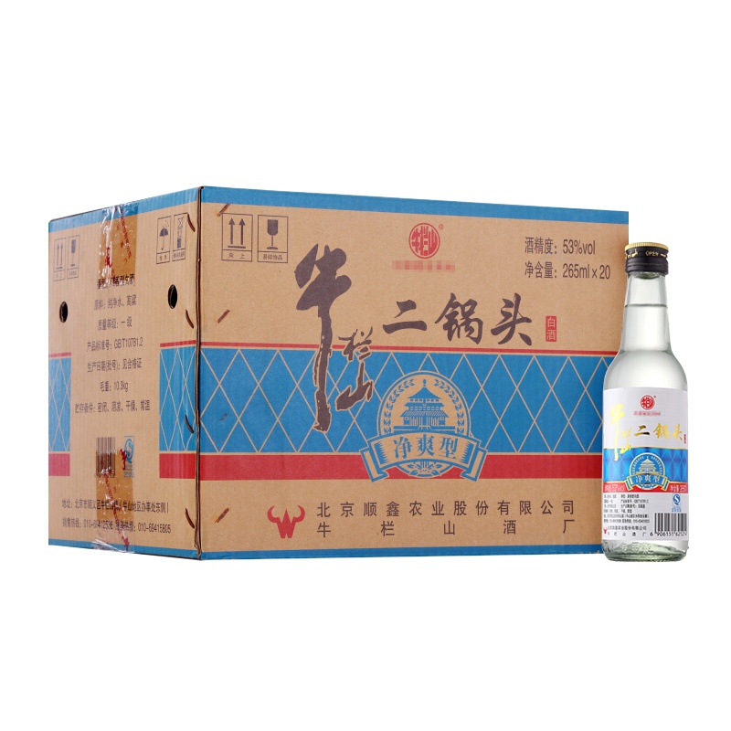 牛栏山二锅头 53度 净爽265ml*20瓶 清香型白酒 整箱装