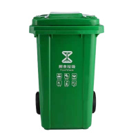 振真ZZ-030大垃圾桶大号户外环卫加厚室外环保分类塑料带盖翻盖垃圾桶箱大号商用240L绿色 蓝色