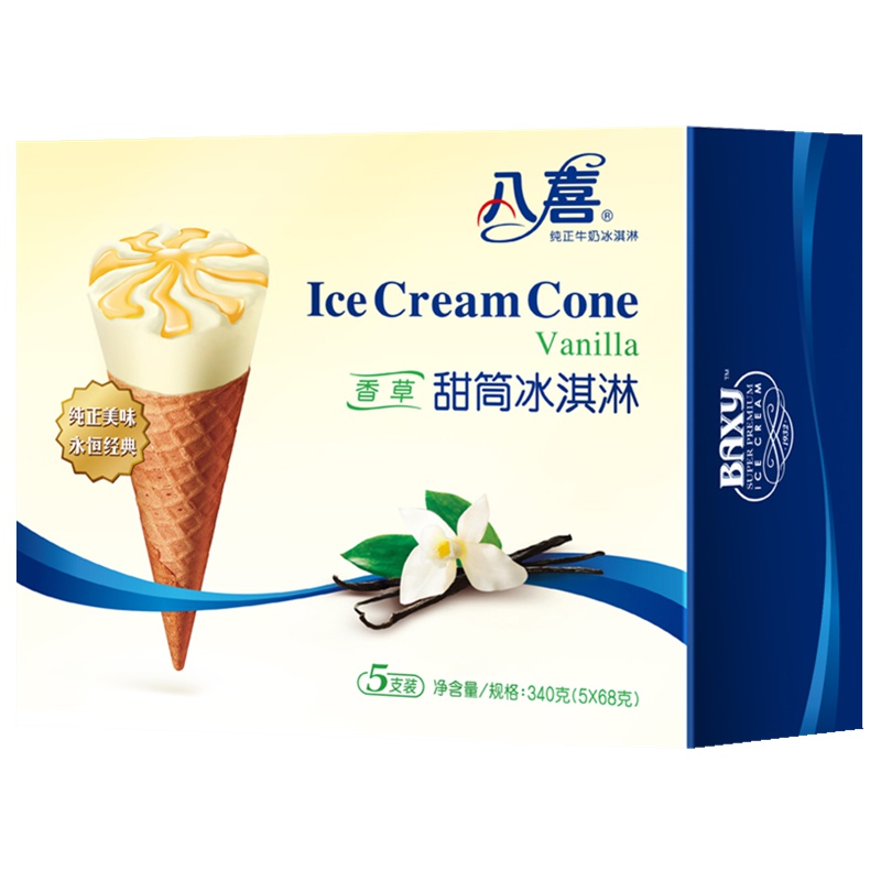 八喜 冰淇淋 甜筒组合装 巧克力口味 68g*5支 脆皮甜筒