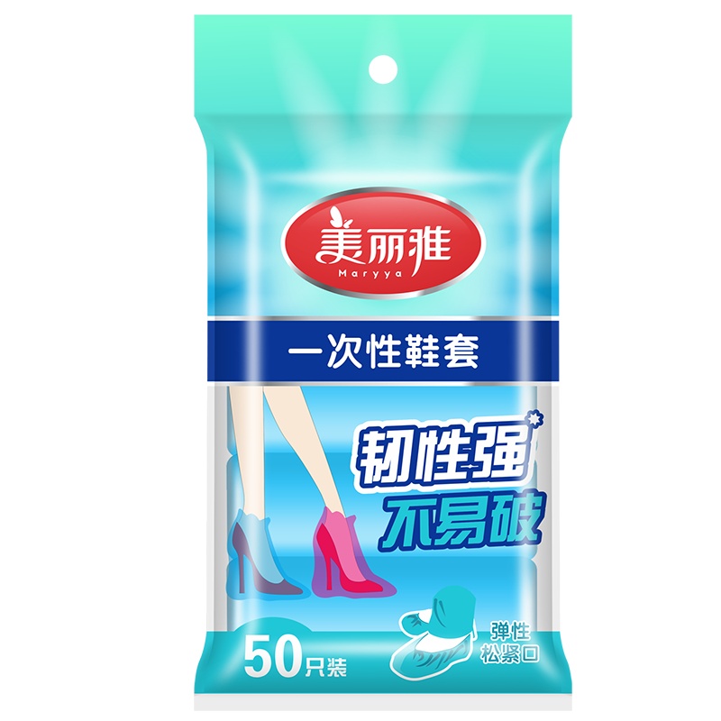 美丽雅50只入鞋套