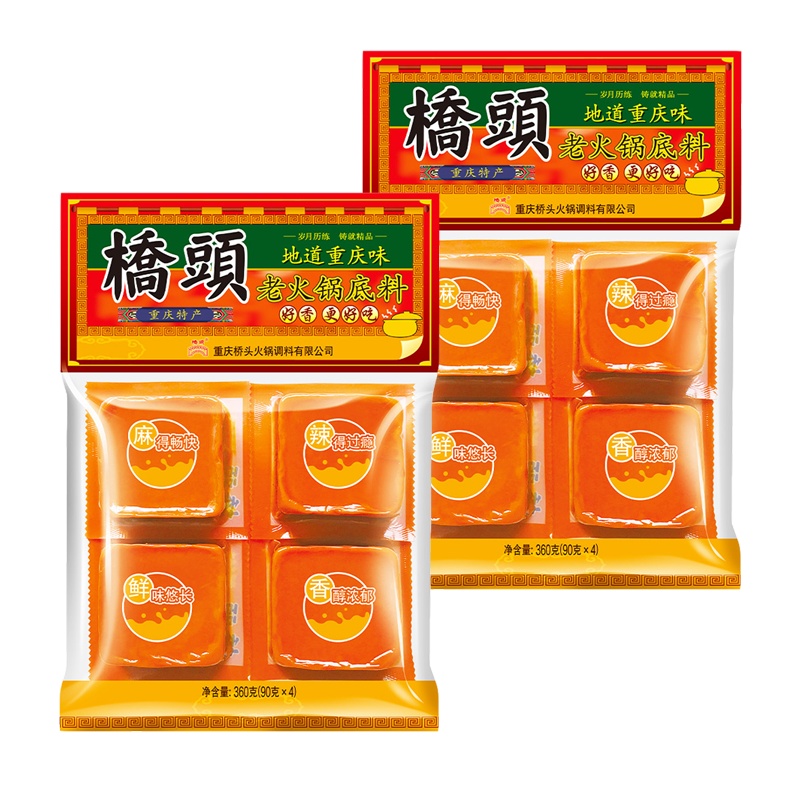 桥头老火锅底料360g*2 2袋装 麻辣味火锅底料配料 调味品调味料 精选用材 地道四川火锅
