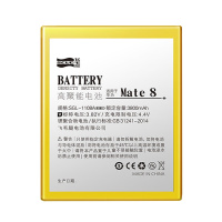 飞毛腿华为mate8手机电池Mate8内NXT-TL00 AL10置DL00 MT8 TL10正品HB396693ECW