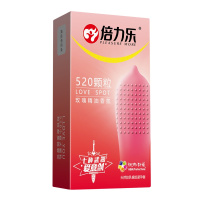 倍力乐刺套G点避孕套 情趣螺纹[共20只]狼牙棒避孕套男性加粗g点大颗粒官方正品旗舰店安全tt