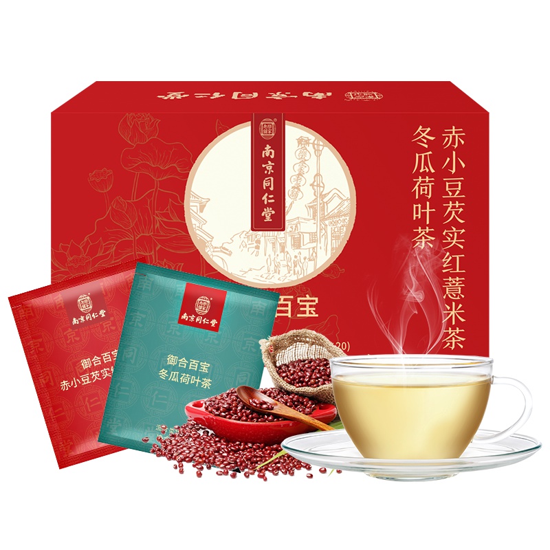 南京同仁堂 乐家老铺赤小豆芡实红薏米茶冬瓜荷叶茶180g(40袋茶包)玫瑰花茶叶苦荞大麦荞麦蒲公英根