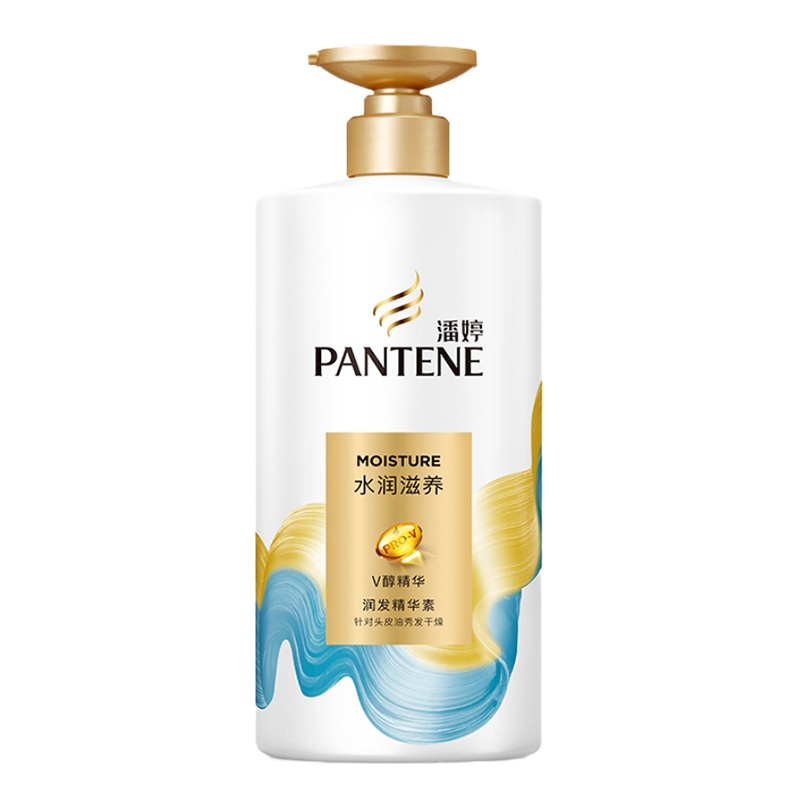 潘婷氨基酸护发素水润滋养750g 柔顺润发乳护发乳 深层修护 滋润 新老包装随机发货