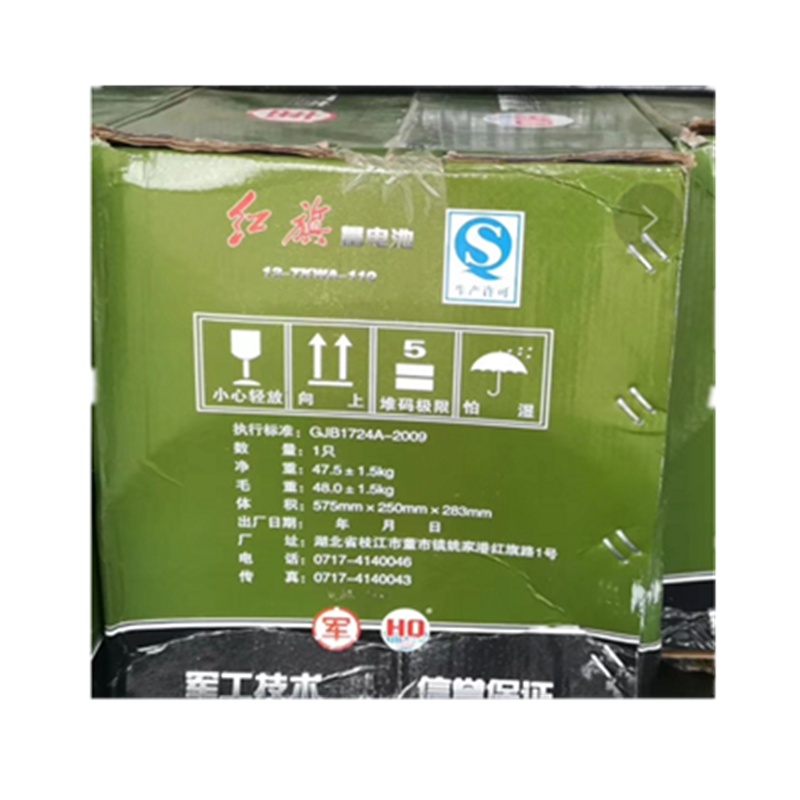 运腾 红旗牌专用蓄电池6-TK-180