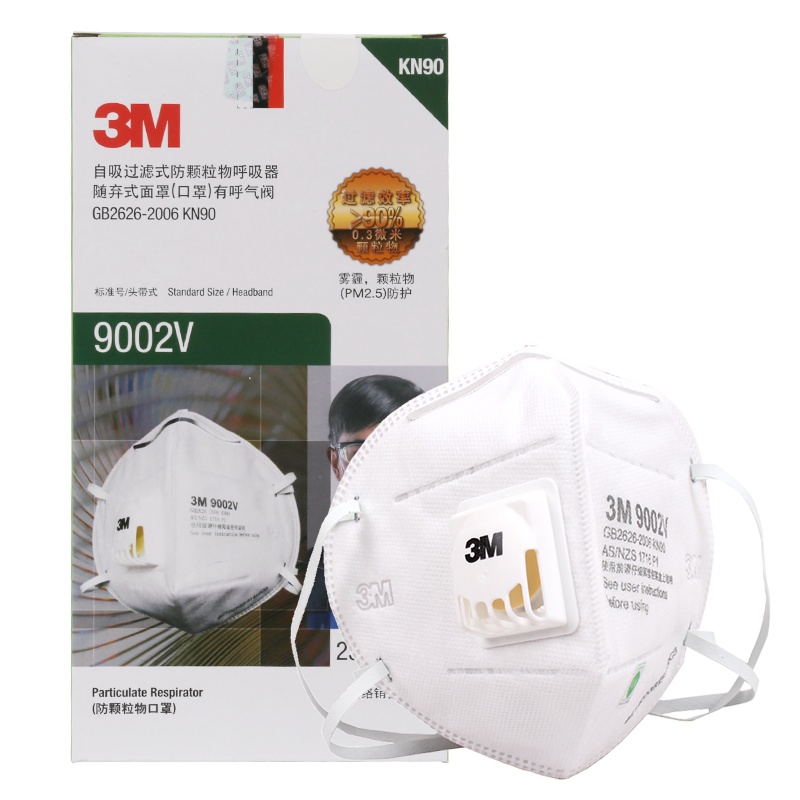 3M 防尘口罩防雾霾口罩 9002V（头带式）25只/盒 防PM2.5防工业粉尘装修 有呼吸阀KN90