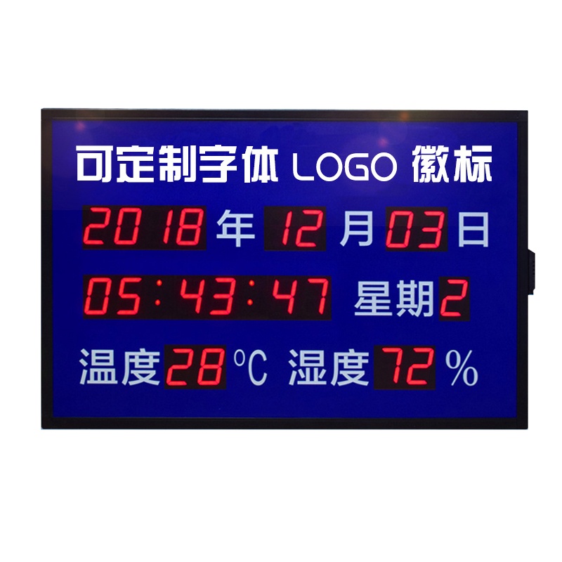 电子看板万年历时钟温度湿度LED显示屏 高清温湿度时间LED显示屏