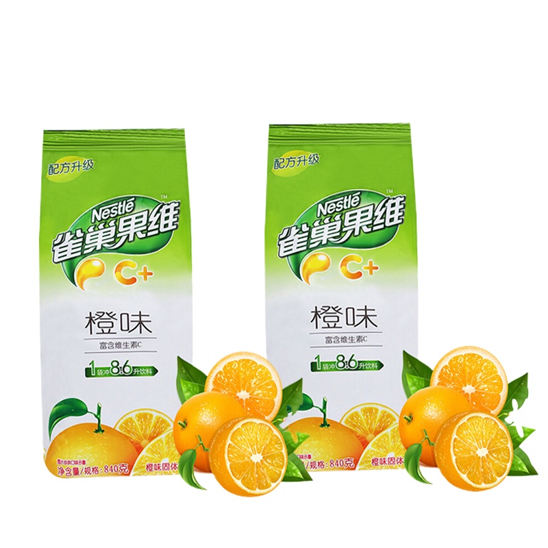 雀巢(Nestle) 果维C+橙味 橙C冲饮果汁粉(840g *2)产品更新配方升级新老包装随机发货