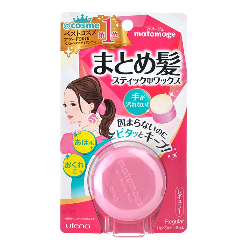 佑天兰UTENA 定型发蜡卷刘海毛躁专用 13g 啫喱膏