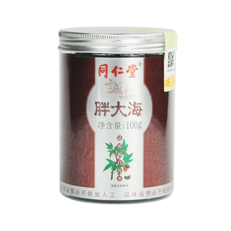 北京同仁堂胖大海80g 泡水可搭菊花罗汉果甘草金银花养生茶