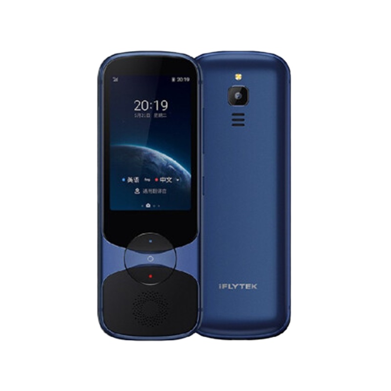 科大讯飞多语种翻译器 3.0