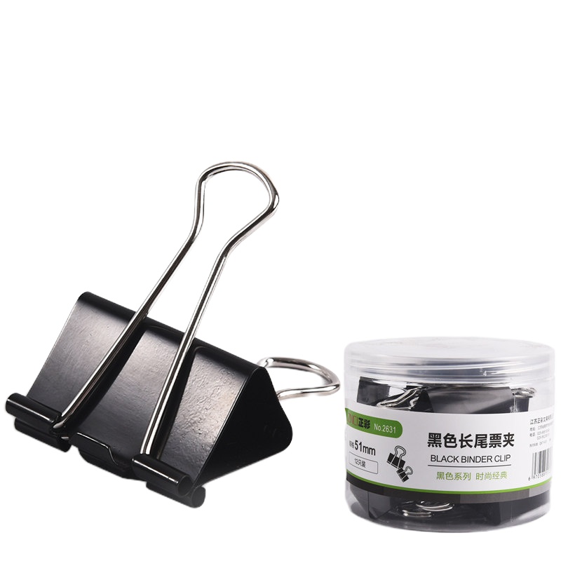 正彩 (ZNCI)金属长尾夹/票据夹/燕尾夹/彩夹/黑色铁夹子 办公用品 黑色2633