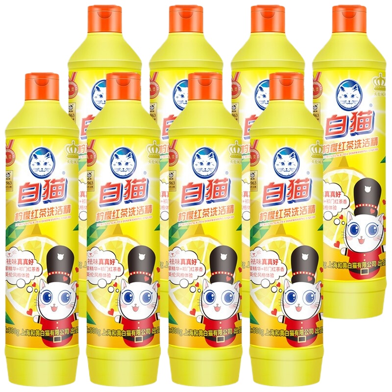白猫 柠檬红茶洗洁精500g瓶 10瓶装