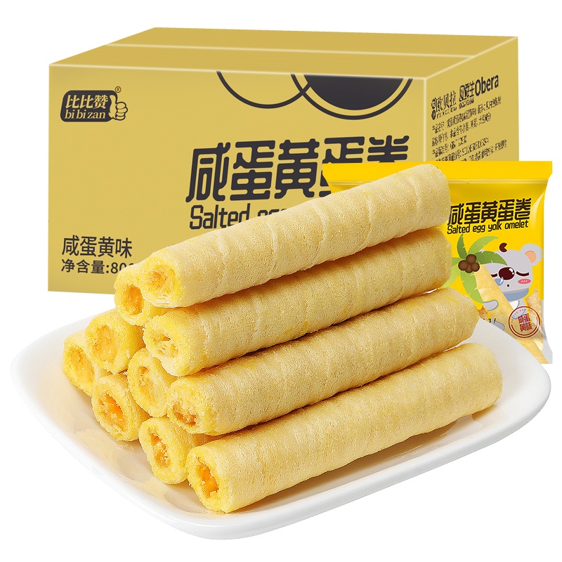 [满199减125元]比比赞咸蛋黄蛋卷400g零食小吃网红儿时酥心卷面包饼干充饥夜宵办公室休闲食品 蛋卷/卷类