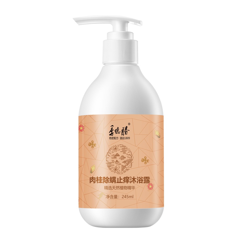 季德胜肉桂沐浴露,送肉桂洁面乳100g一支