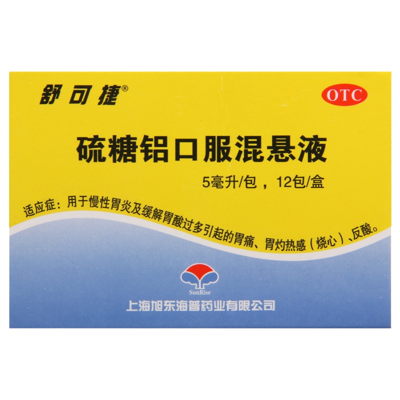 舒可捷硫糖铝口服混悬液12包慢性胃炎缓解胃酸过多烧心反酸