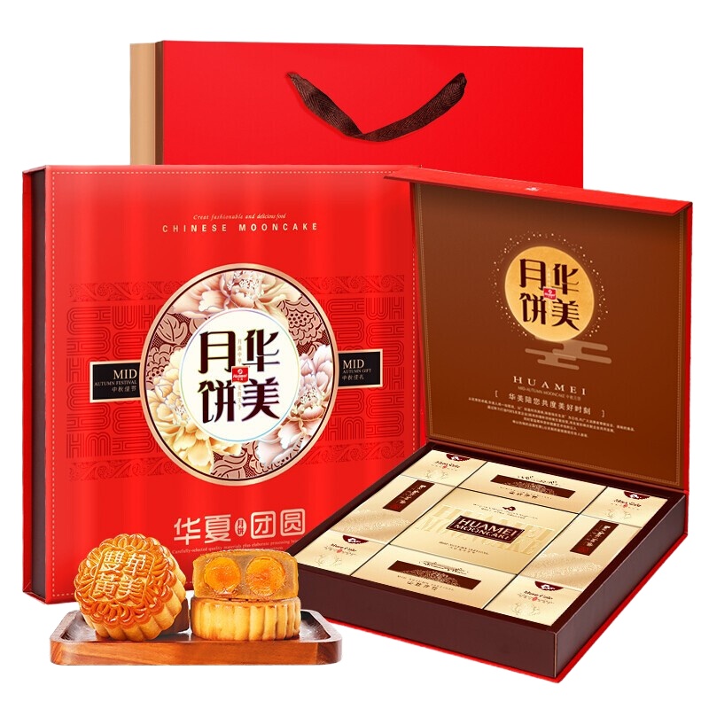 华美华夏团圆月饼礼盒 ·940g