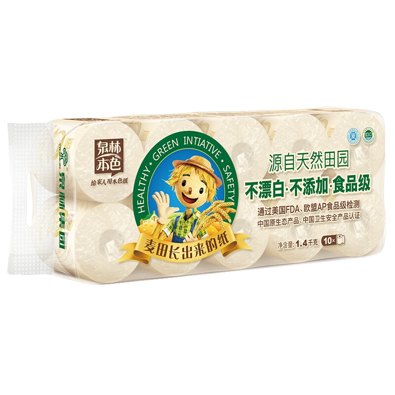 泉林本色140g空心卷纸 两提装 母婴适用