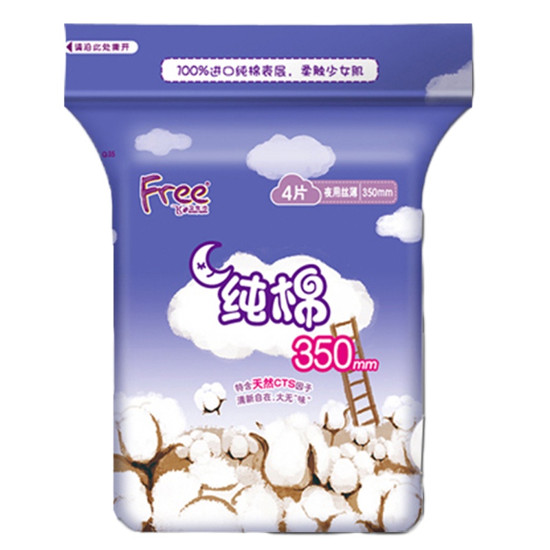 (苏宁小店)(Q35)飞纯棉夜用350卫生巾4片