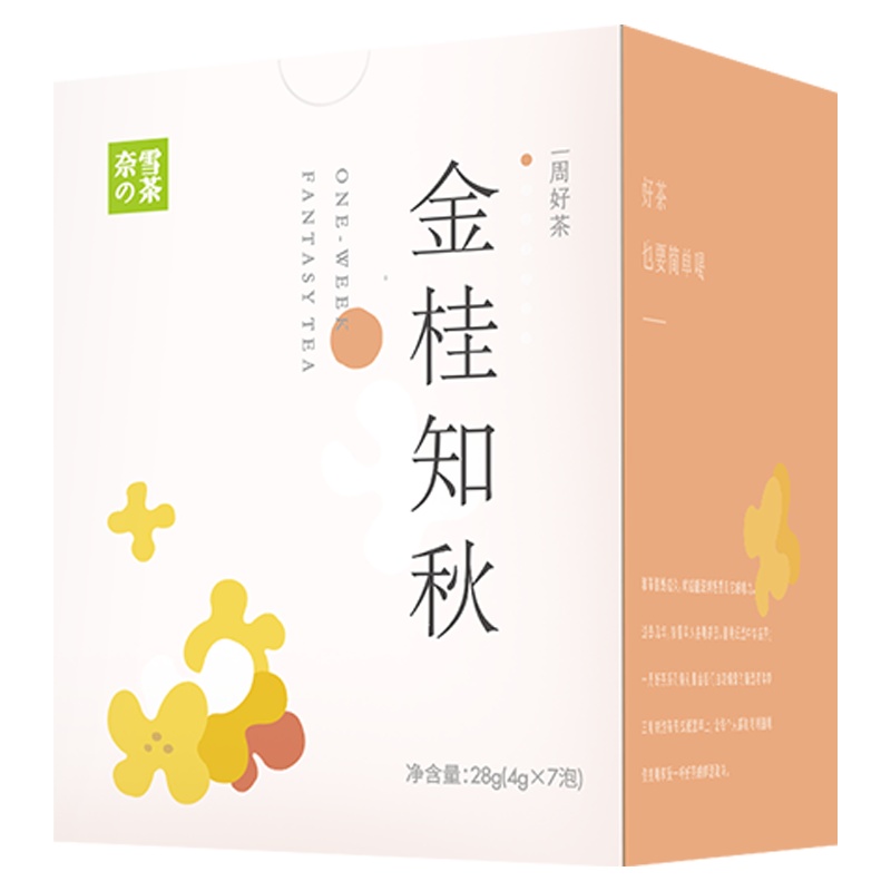 奈雪的茶 金桂知秋桂花乌龙茶一周好茶茶礼盒7袋桂花乌龙茶叶茶包
