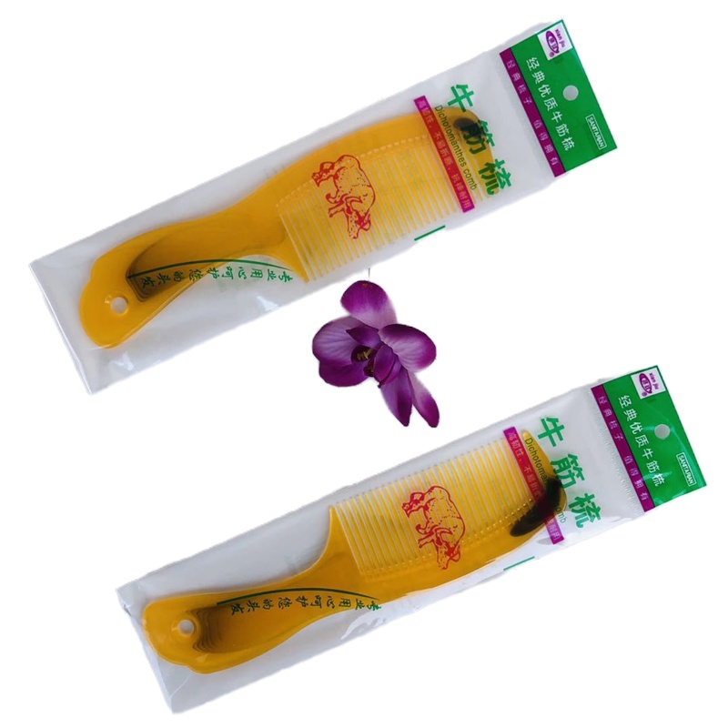 牛筋塑料家用随身化妆美发卷发长发便携防静电理发梳