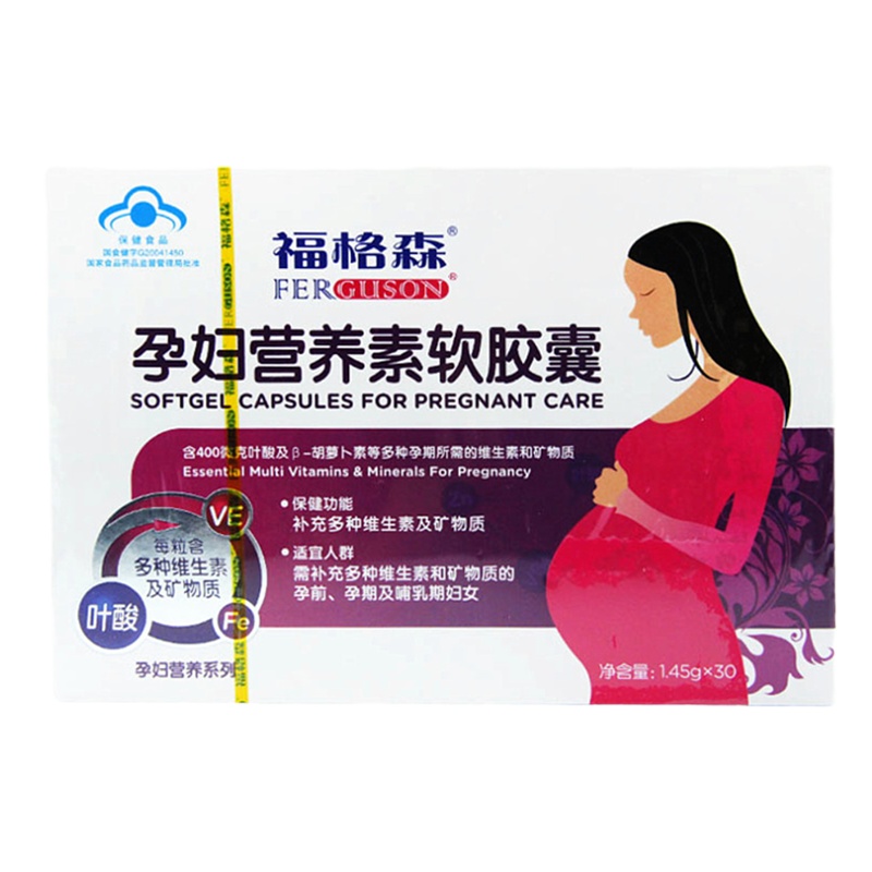 福格森牌孕妇营养素软胶囊 1.45g/粒*30粒
