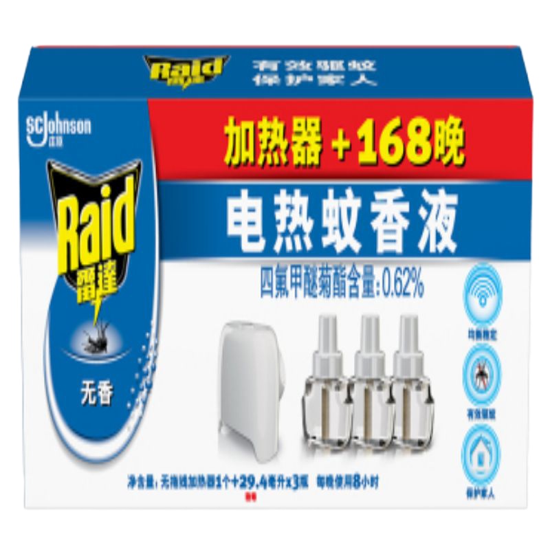 电热蚊香液 雷达一器三液 168晚