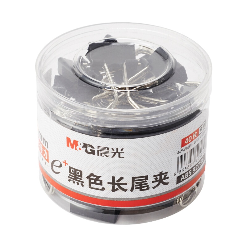 晨光(M&G)文具19mm彩色长尾夹 金属票据夹 办公燕尾夹 40只/罐ABS92736