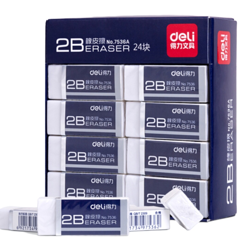 得力7536A 净白2B橡皮擦 易擦少屑 简约办公 美术绘图橡皮24块/盒
