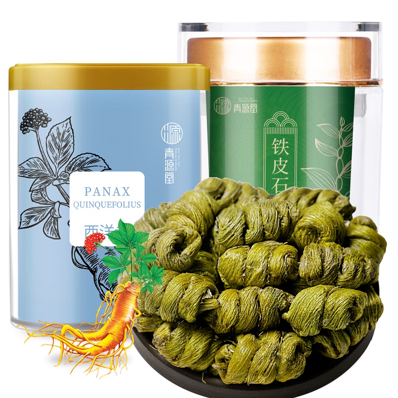 青源堂西洋参50g精选花旗参切片 铁皮石斛枫斗30g滋补煲汤泡茶水 组合装80克