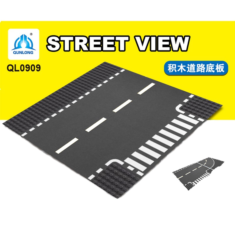 兼容乐高路板城市街景底板马路公路道路T字板小颗粒积木玩具场景 组合5