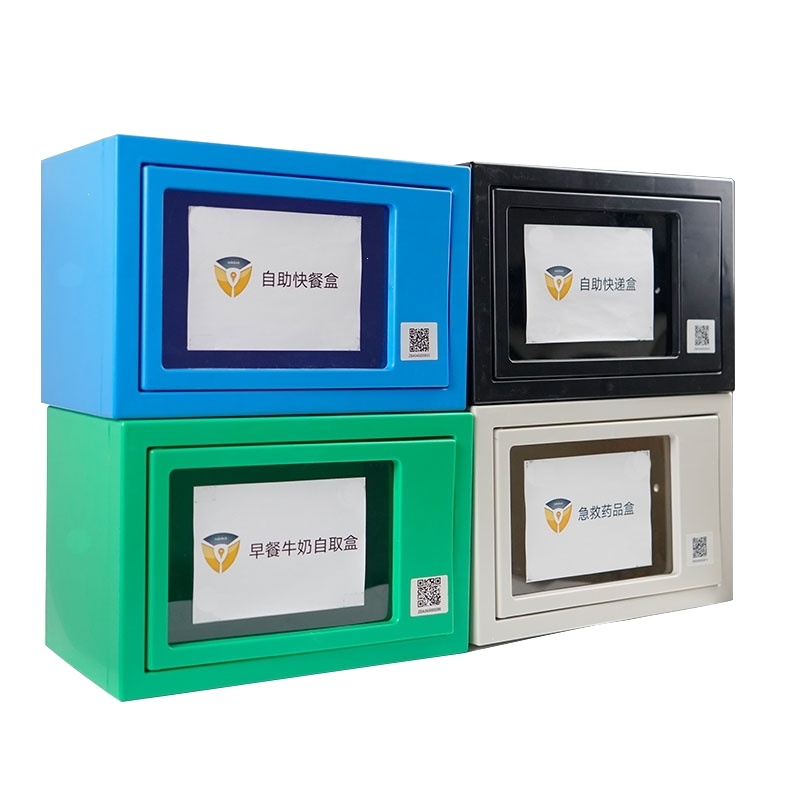 智能储物柜锁办公桌抽屉柜子锁防盗手机APP蓝牙遥控物联锁