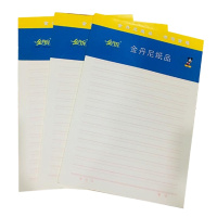 金丹尼16K40型单线信笺本（1/10/240）70g加厚纸张 10本/包