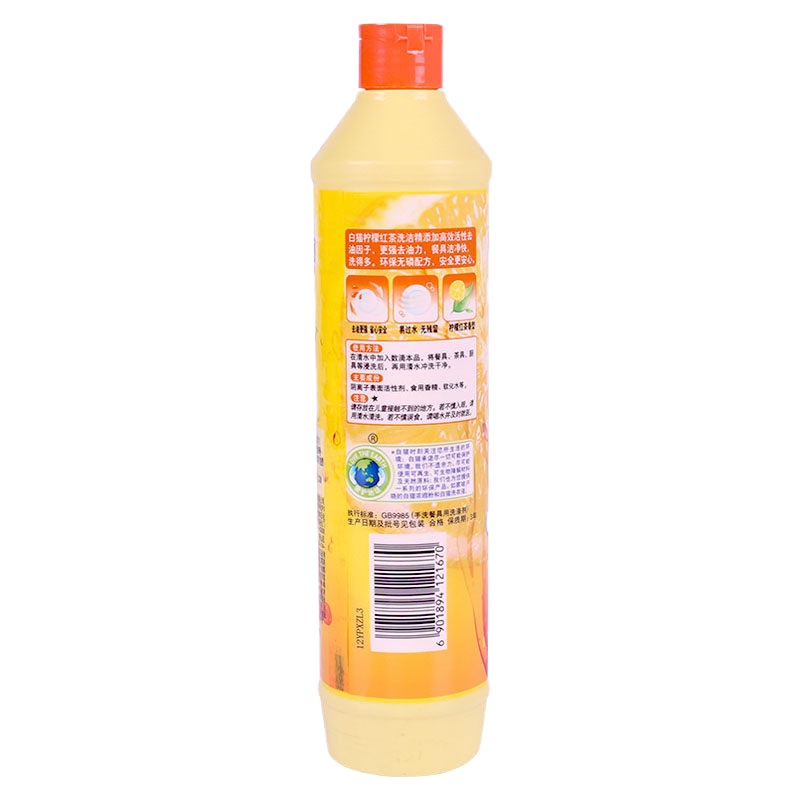 白猫 红茶洗洁精500g 10瓶装