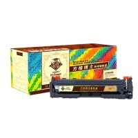 方格博士 CF403A(201A)红色硒鼓 适用惠普HP M252N CF400A M277DW M252DW