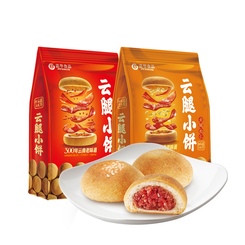 嘉华云腿小饼12枚礼袋迷你小月饼300g袋装休闲零食特产糕点饼类