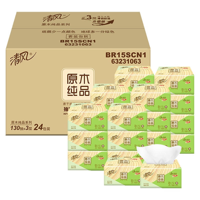 清风 抽纸 原木纯品系列 3层130抽24包 餐巾纸 面巾纸(新老包装交替发货)