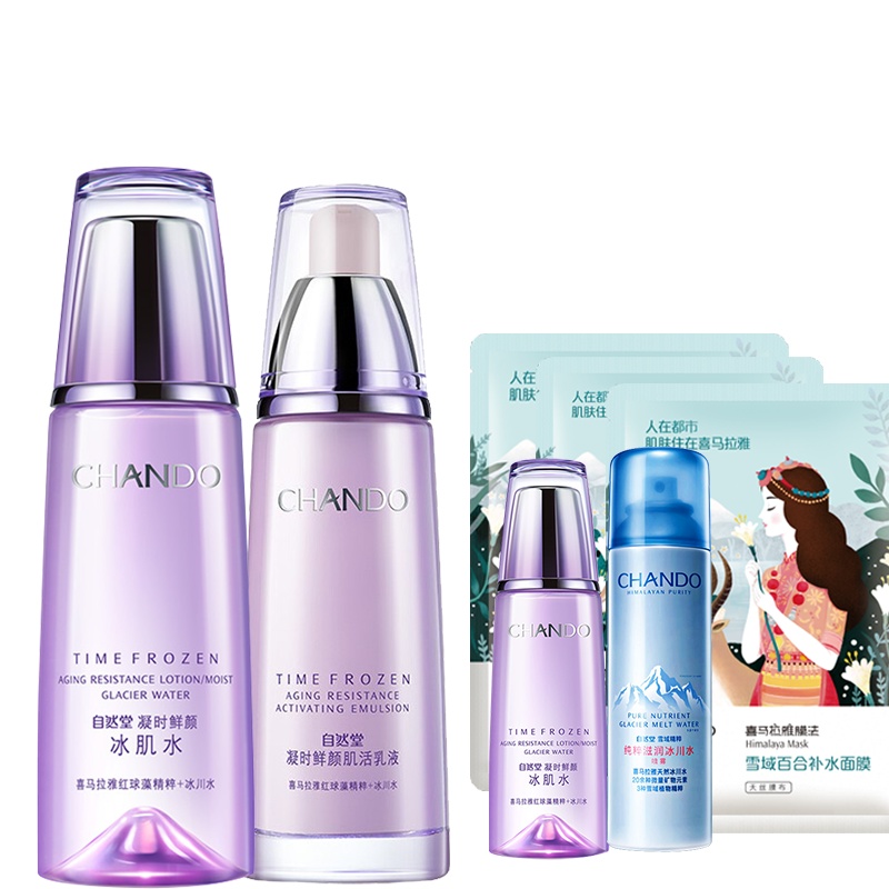 自然堂(CHANDO)凝时鲜颜肌活水乳护肤套装(爽肤水160ml+乳液120ml+赠品)保湿化妆品